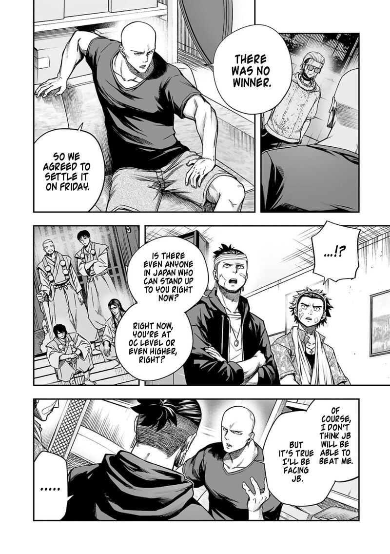 tsuyoshi_282_2