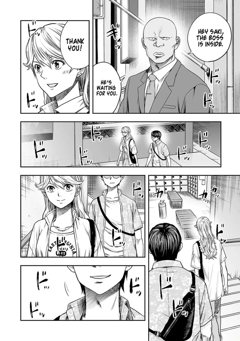 tsuyoshi_285_6