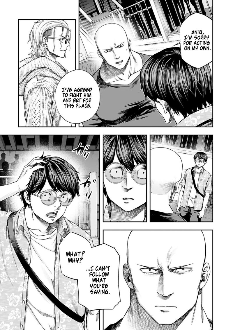tsuyoshi_286_3