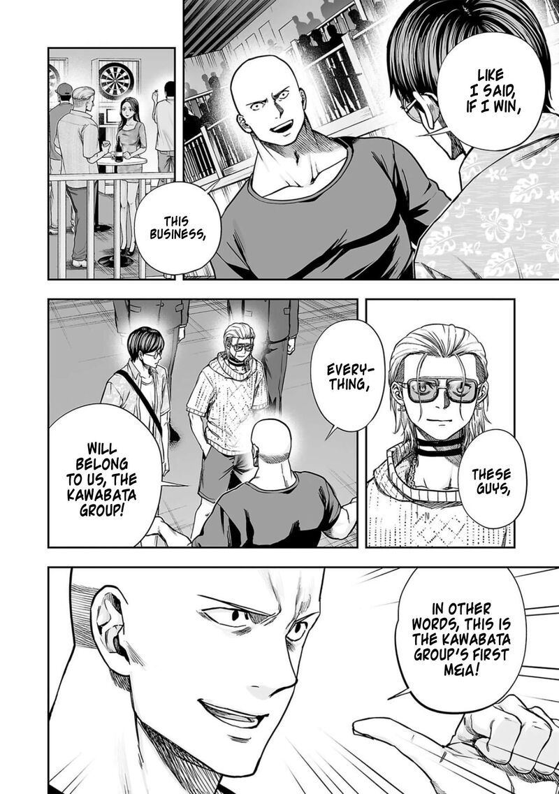 tsuyoshi_286_4