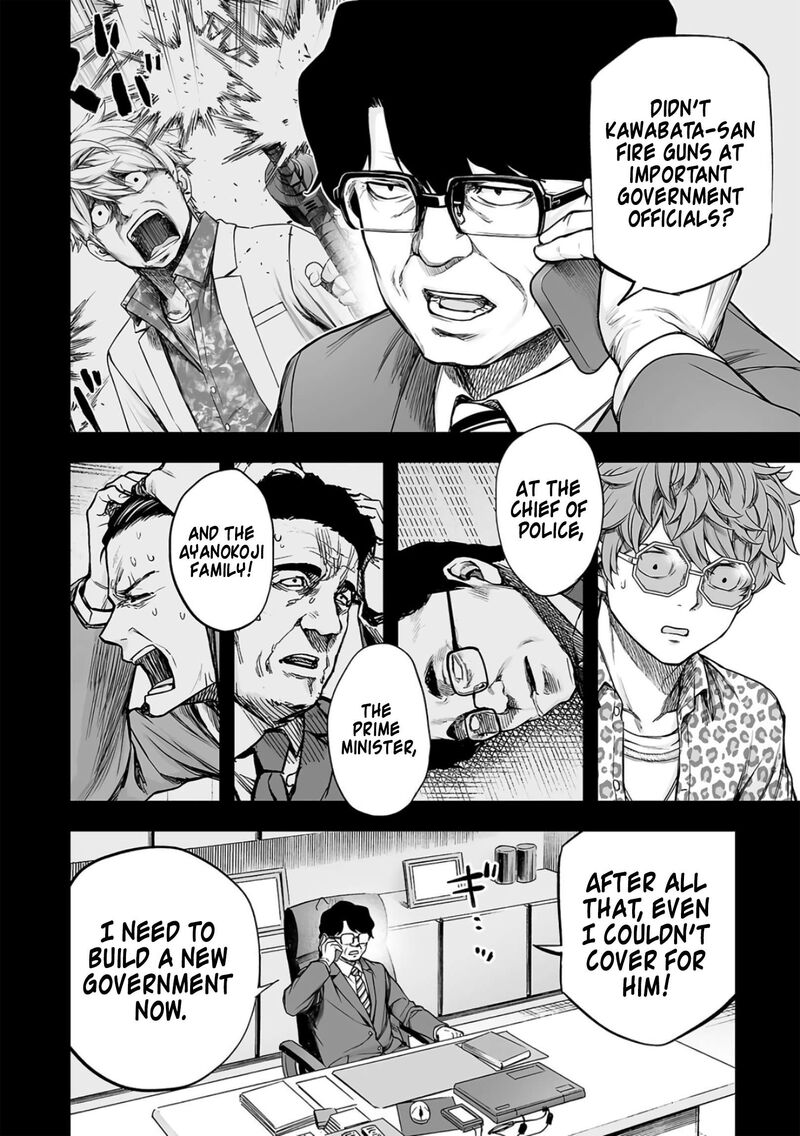 tsuyoshi_288_4