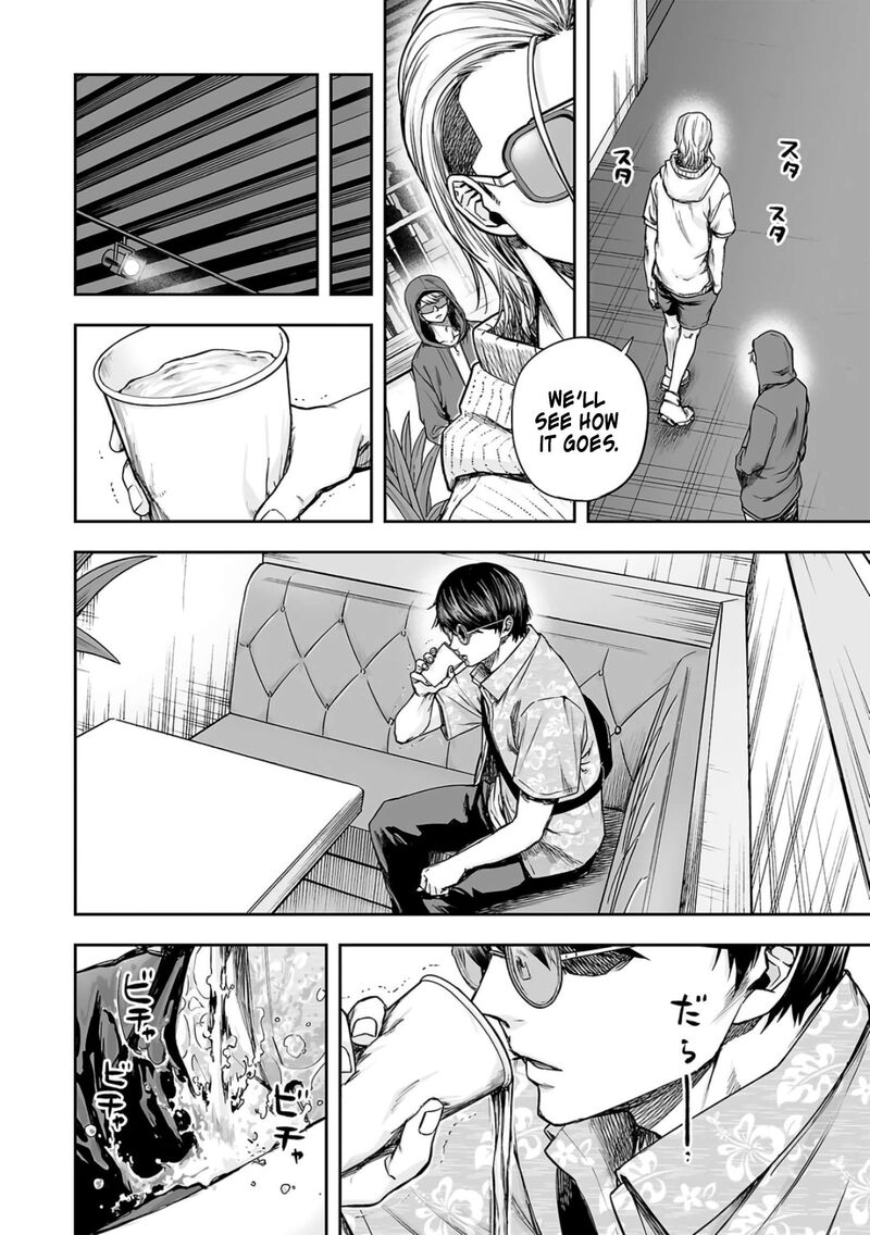 tsuyoshi_291_6