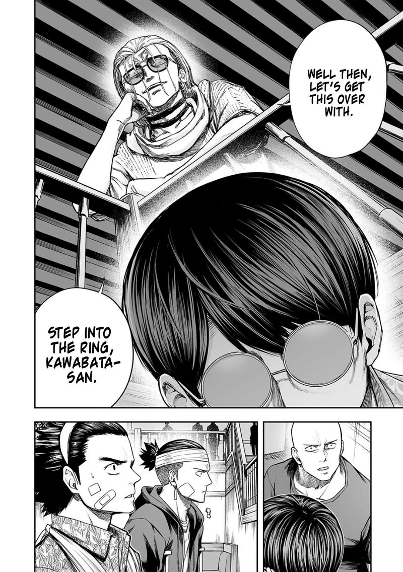 tsuyoshi_291_8