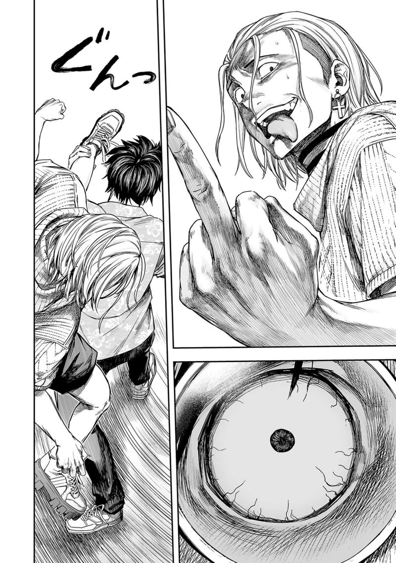 tsuyoshi_293_12