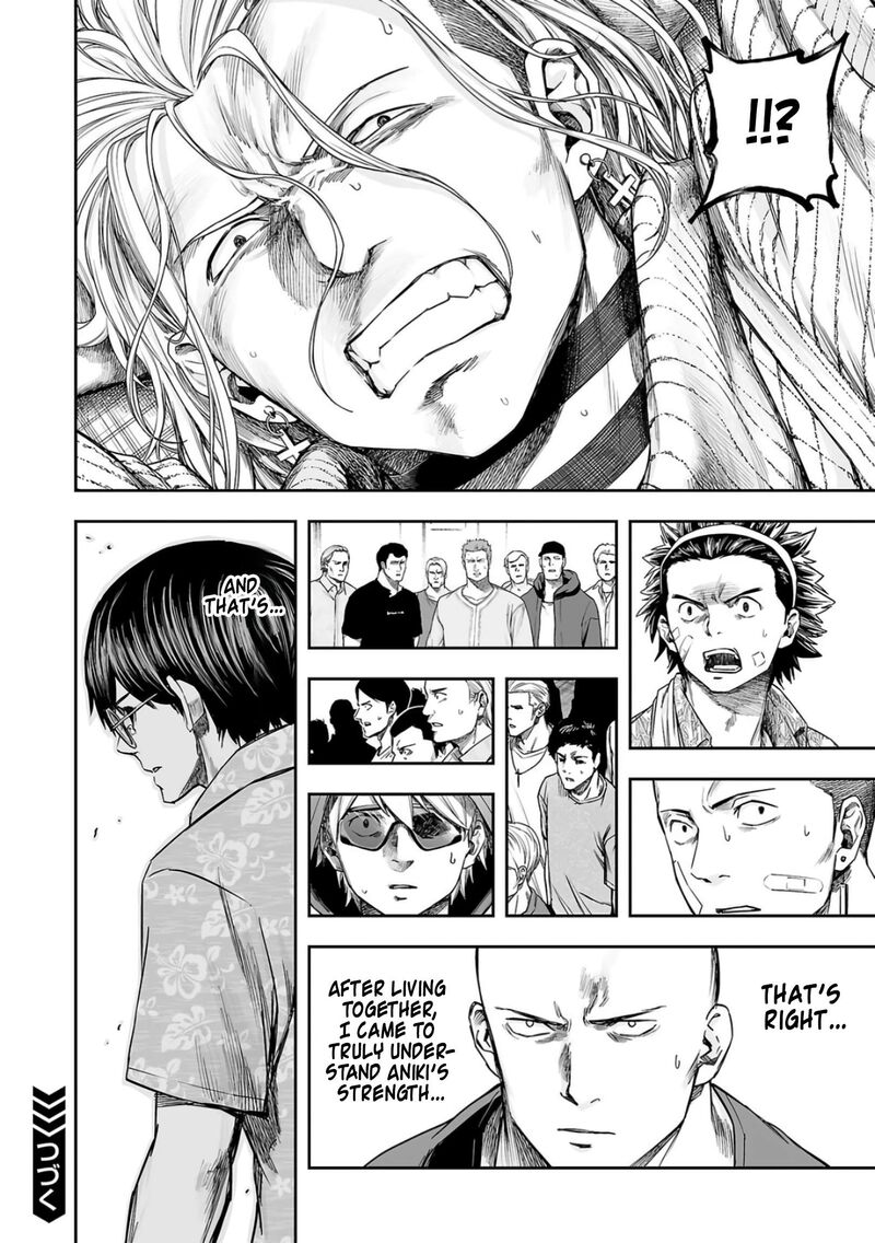 tsuyoshi_293_14