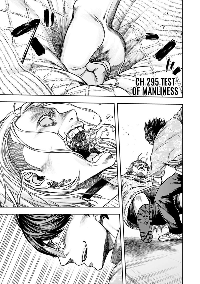 tsuyoshi_295_1