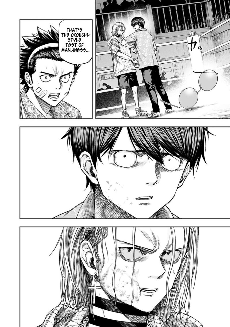 tsuyoshi_295_10