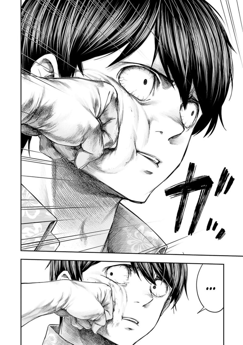 tsuyoshi_296_10