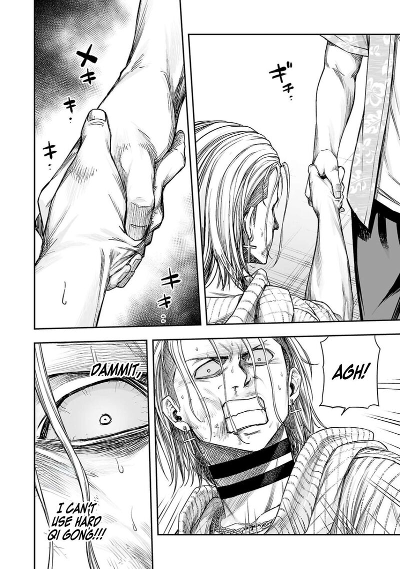tsuyoshi_296_12
