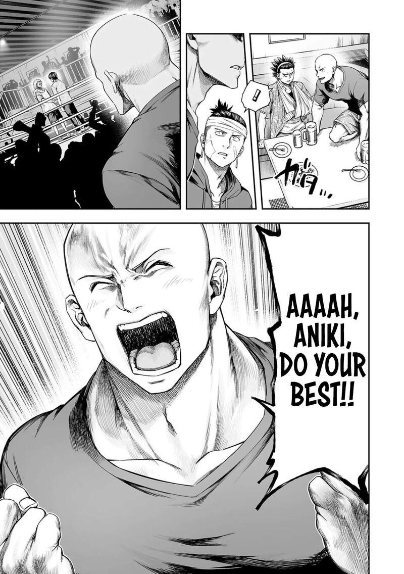 tsuyoshi_296_5