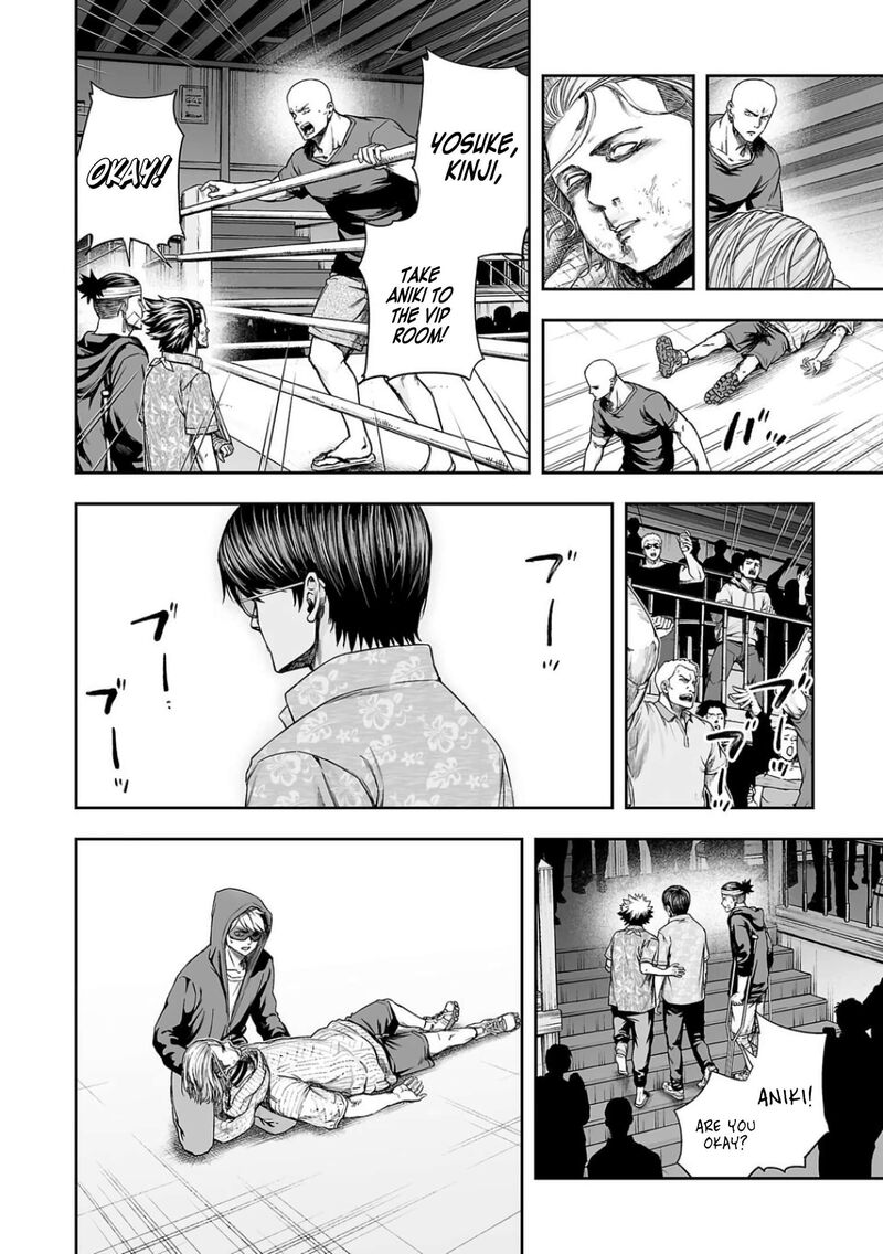 tsuyoshi_297_10