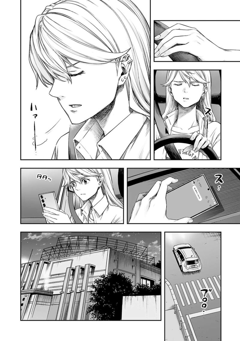tsuyoshi_298_14