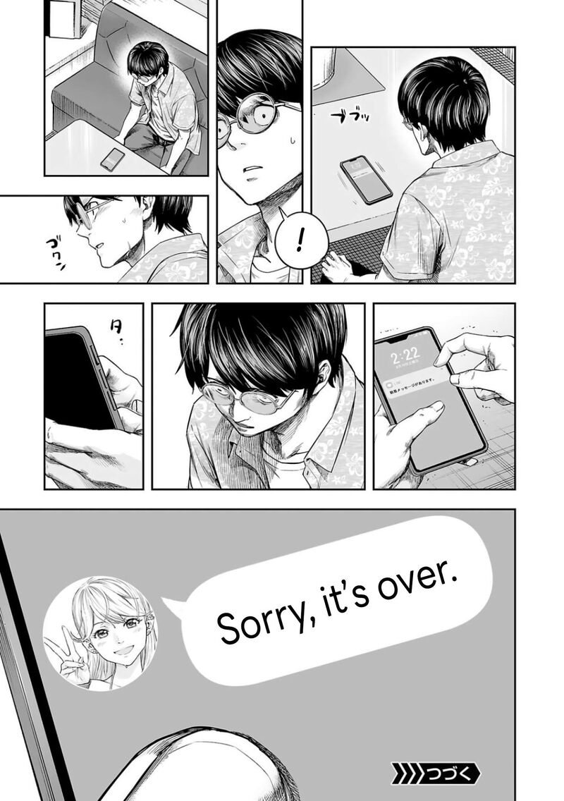 tsuyoshi_298_15