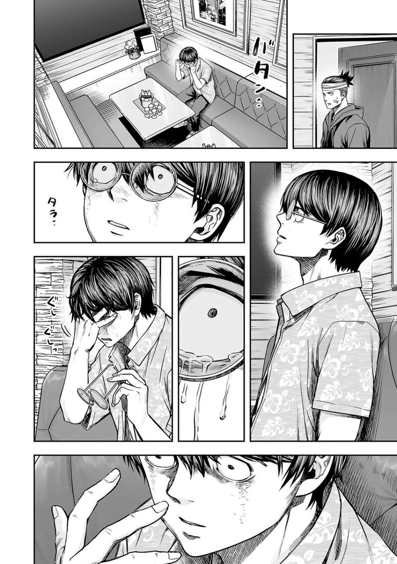 tsuyoshi_298_8