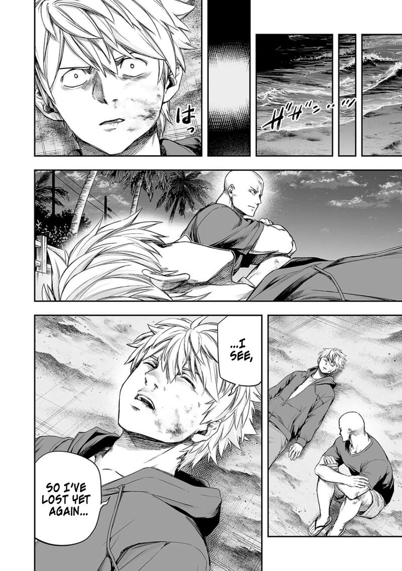 tsuyoshi_300_12