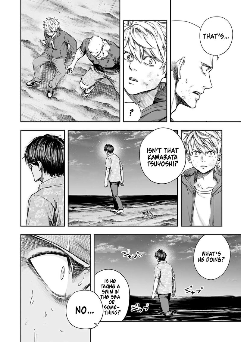 tsuyoshi_300_14