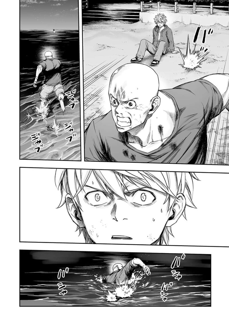 tsuyoshi_300_16