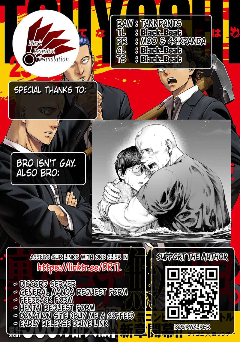 tsuyoshi_300_19