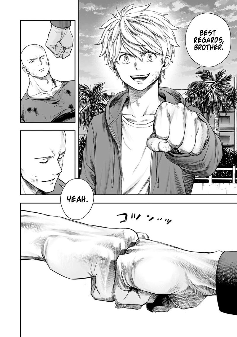 tsuyoshi_301_10