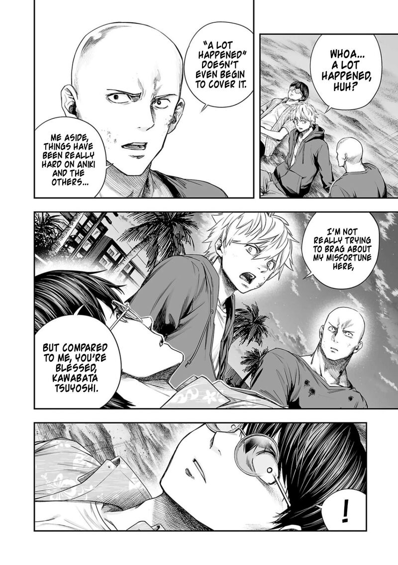 tsuyoshi_301_2