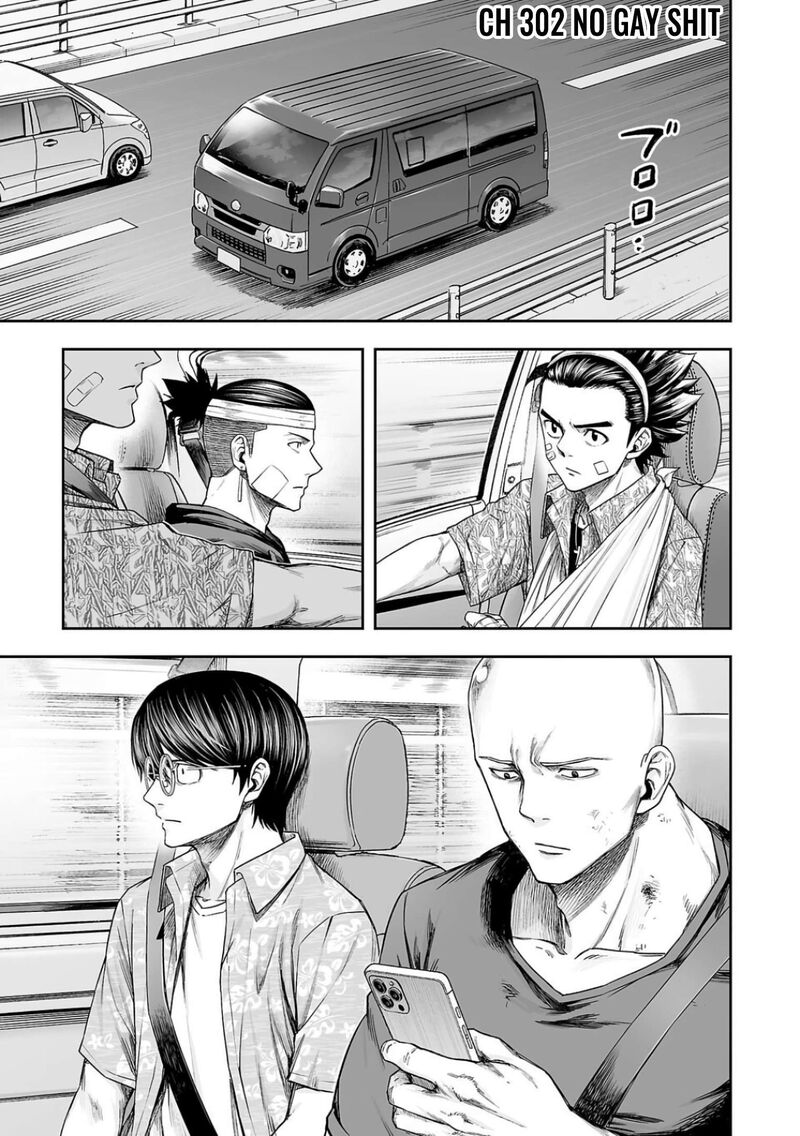 tsuyoshi_302_1