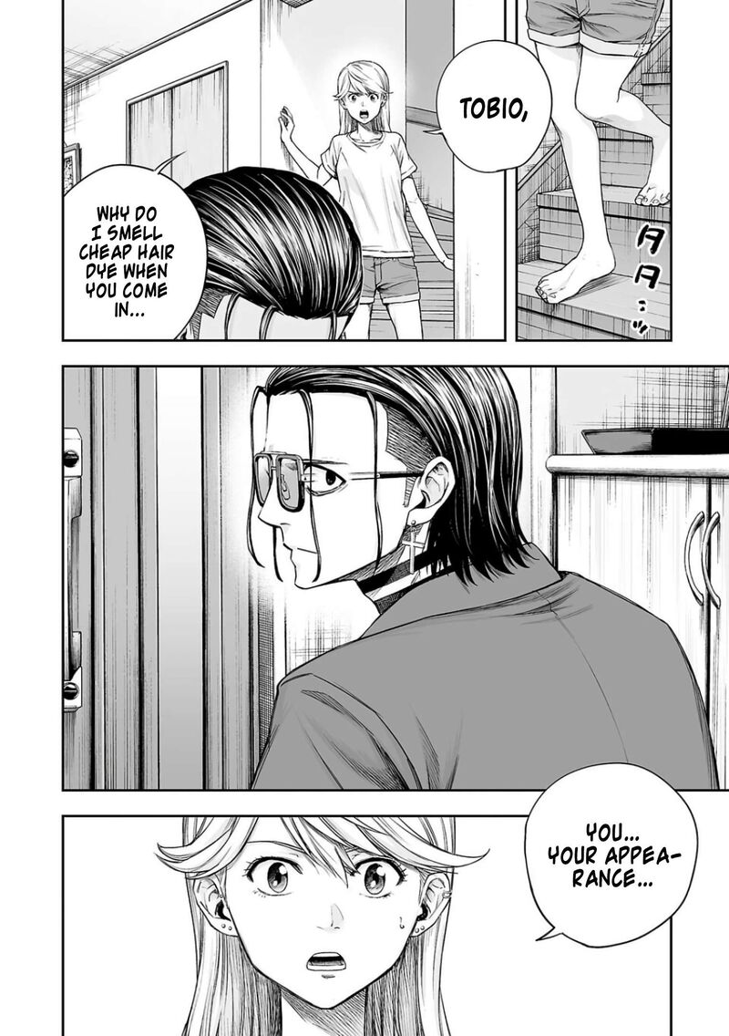 tsuyoshi_302_12