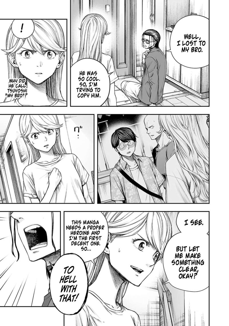 tsuyoshi_302_13