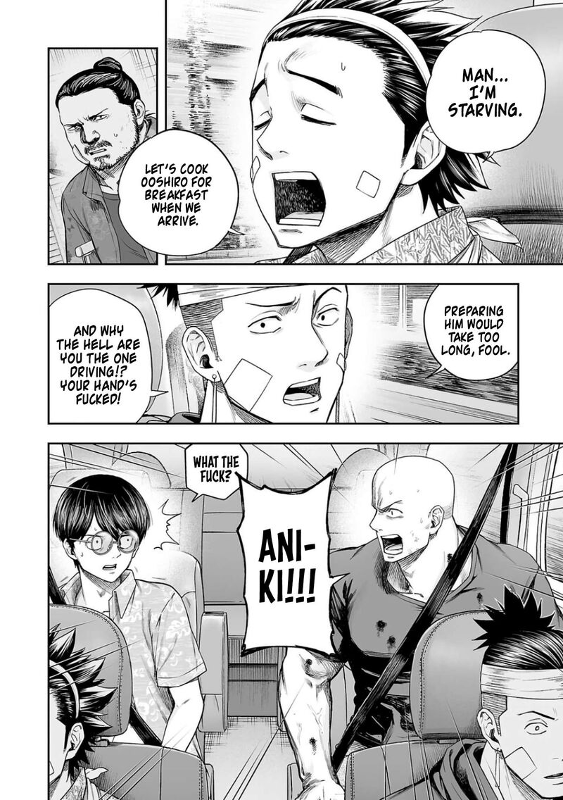 tsuyoshi_302_2