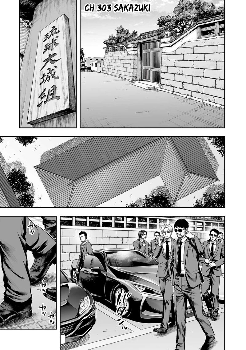 tsuyoshi_303_1