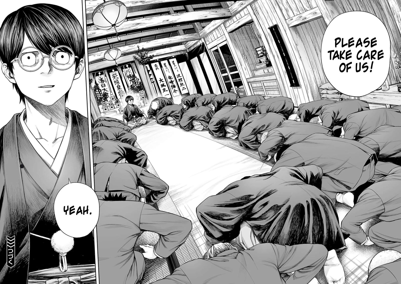 tsuyoshi_303_12