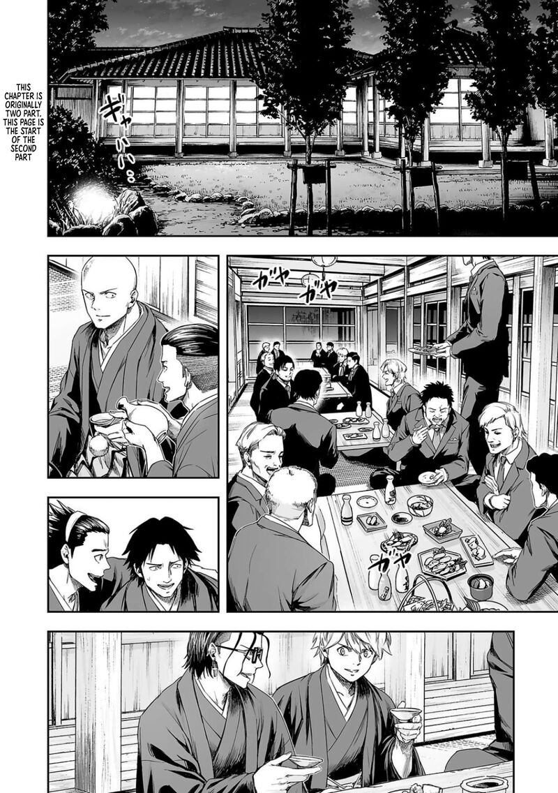 tsuyoshi_303_13