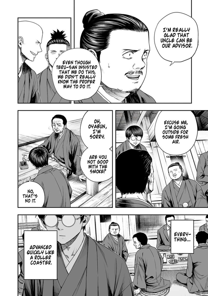 tsuyoshi_303_15