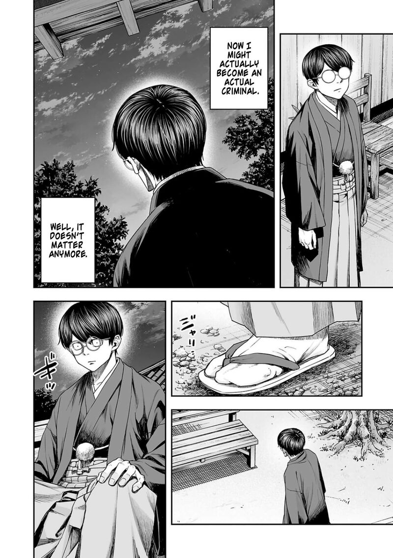 tsuyoshi_303_17