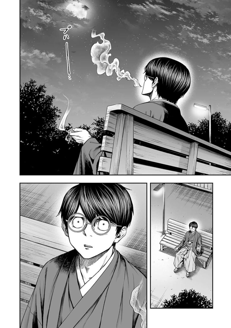 tsuyoshi_303_19
