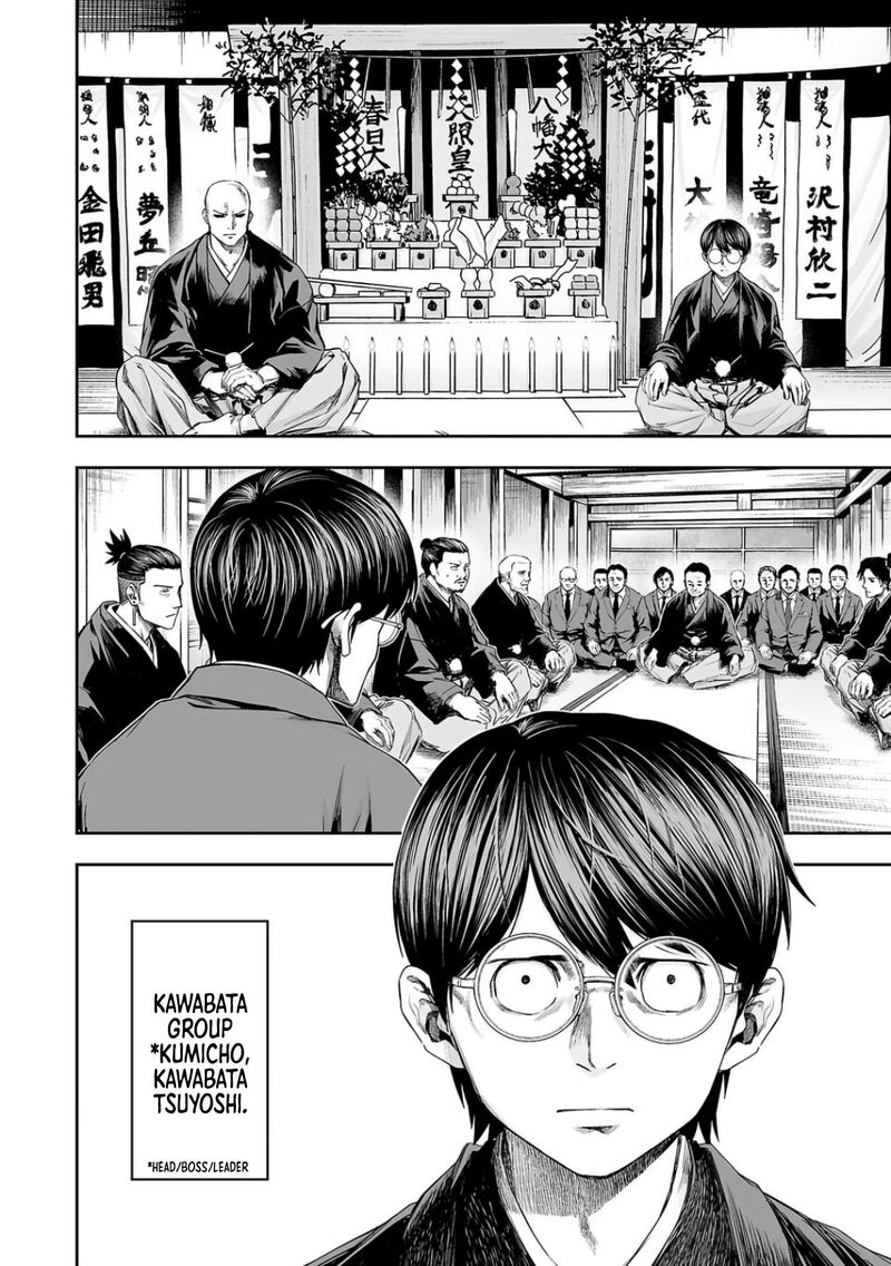 tsuyoshi_303_2