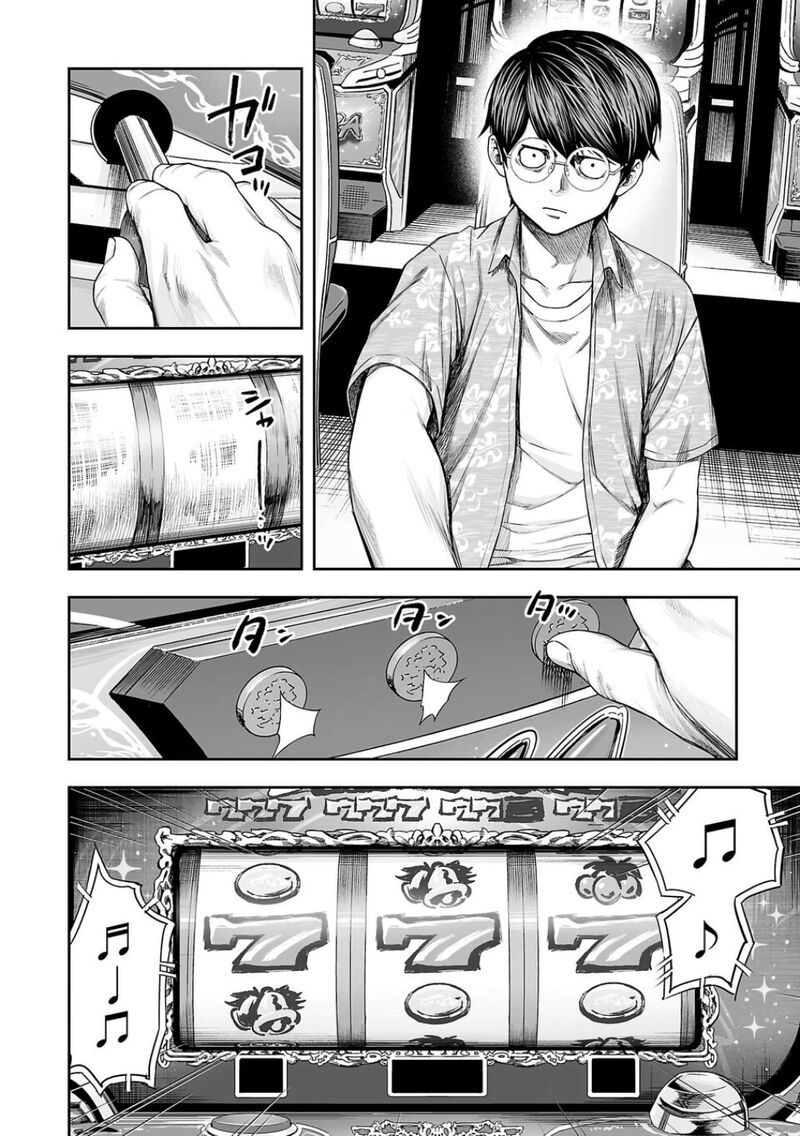 tsuyoshi_303_21