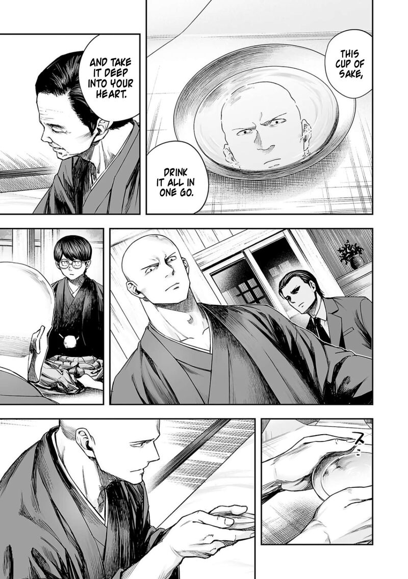 tsuyoshi_303_5