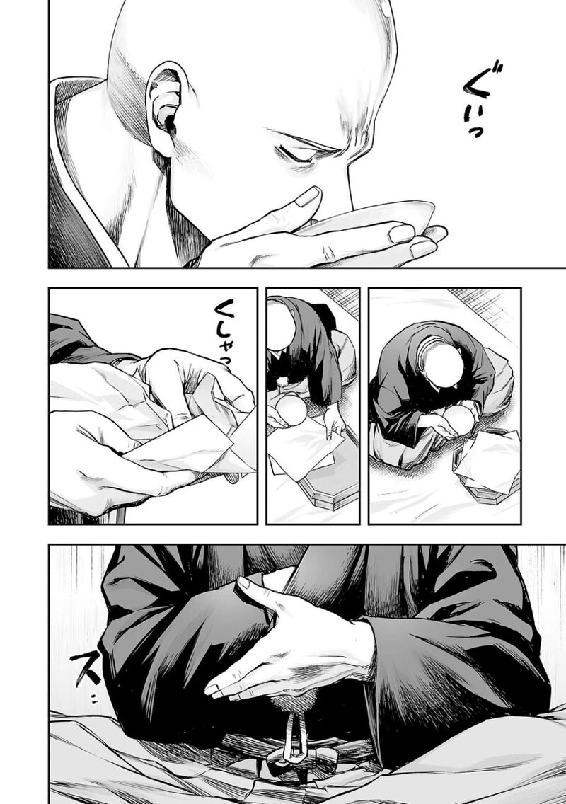 tsuyoshi_303_6