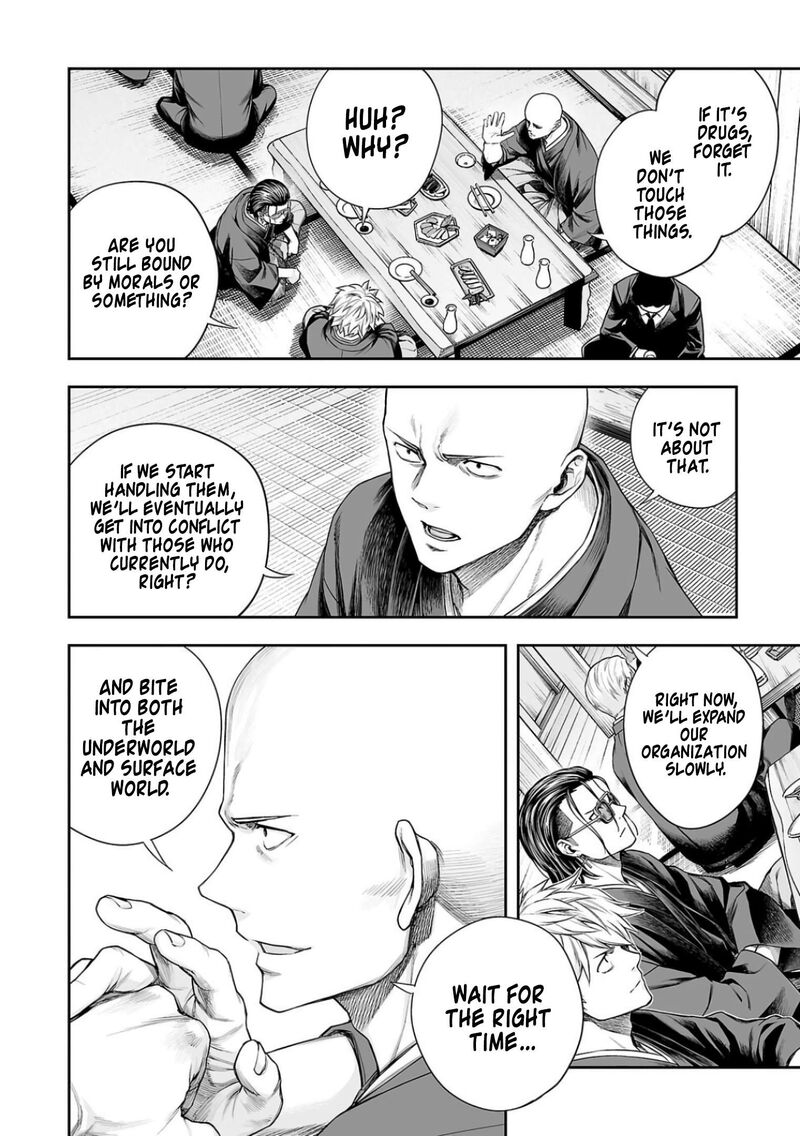 tsuyoshi_304_10