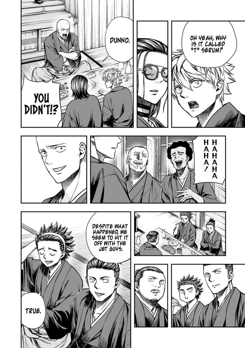 tsuyoshi_304_12