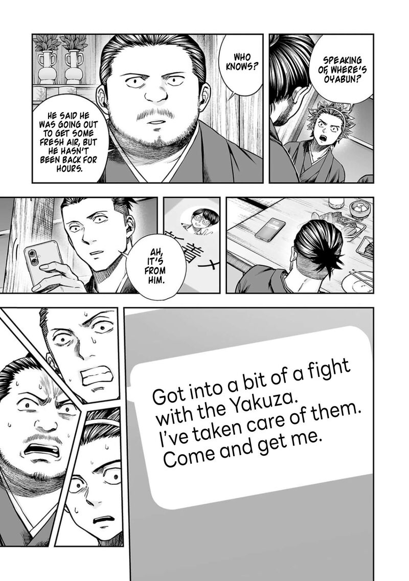 tsuyoshi_304_13
