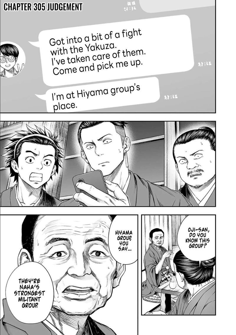 tsuyoshi_305_1