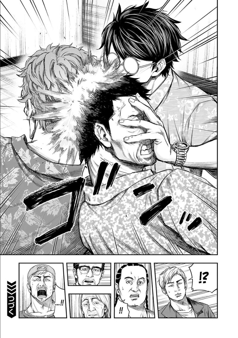 tsuyoshi_305_11