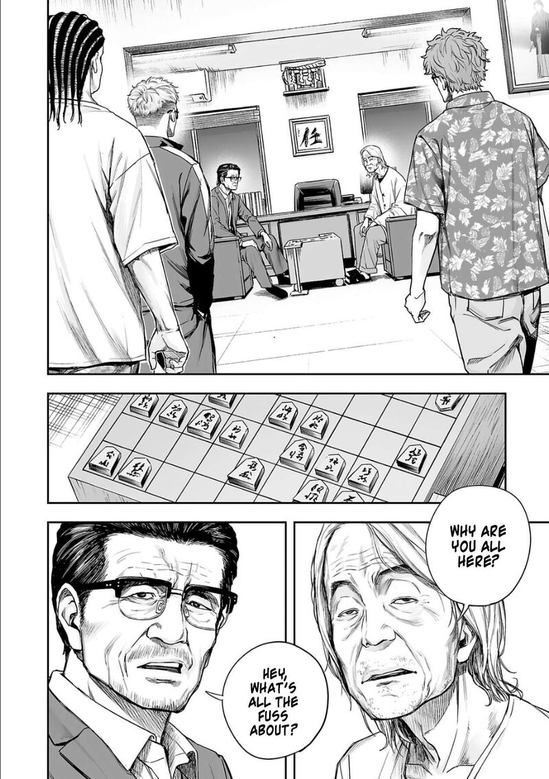 tsuyoshi_305_4