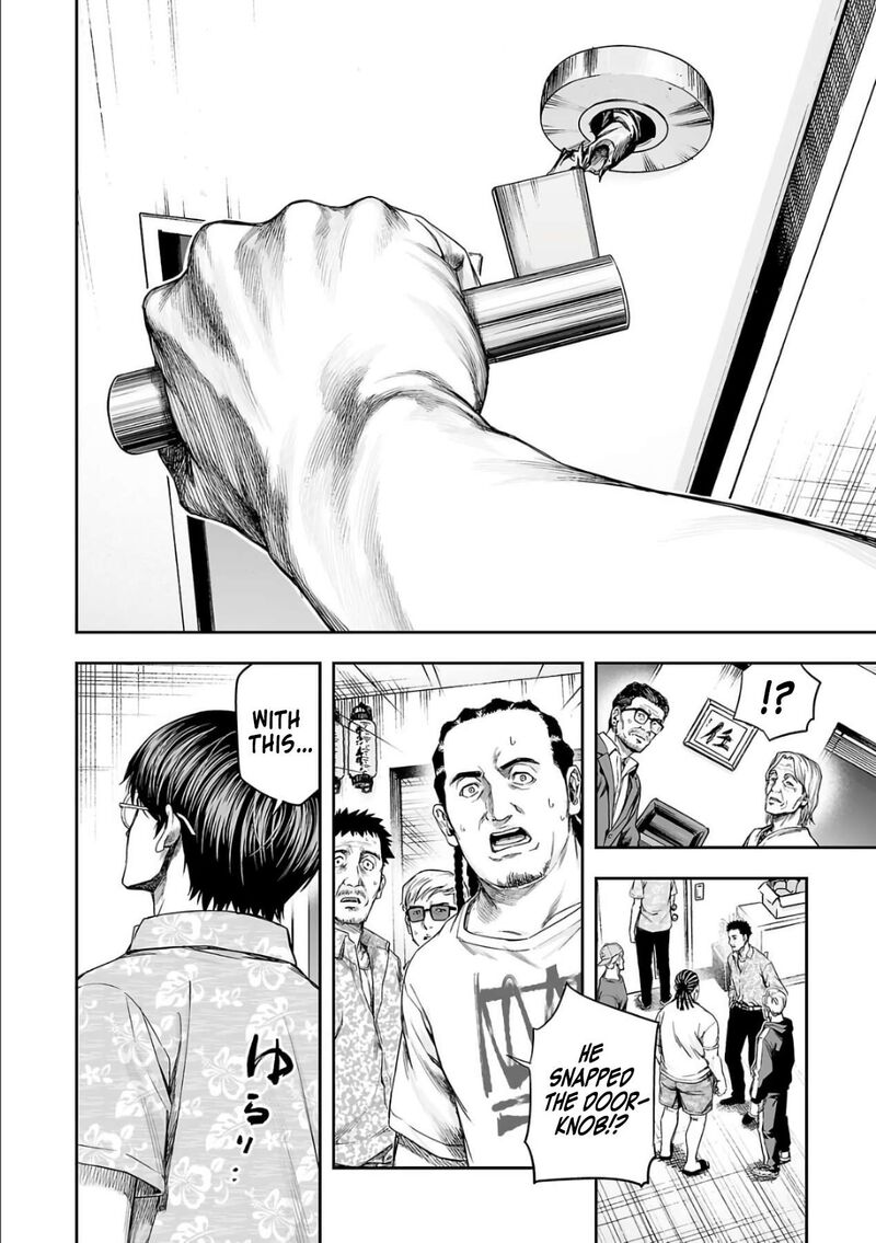 tsuyoshi_305_6