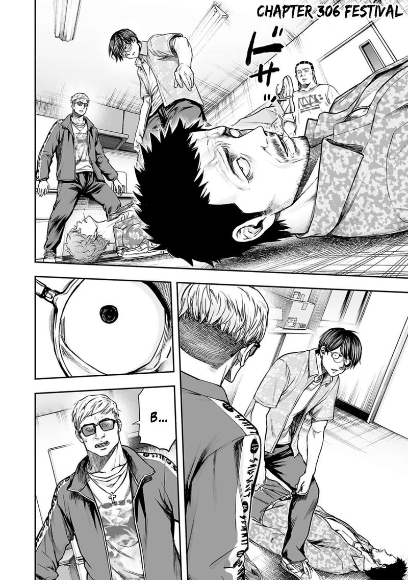 tsuyoshi_306_1