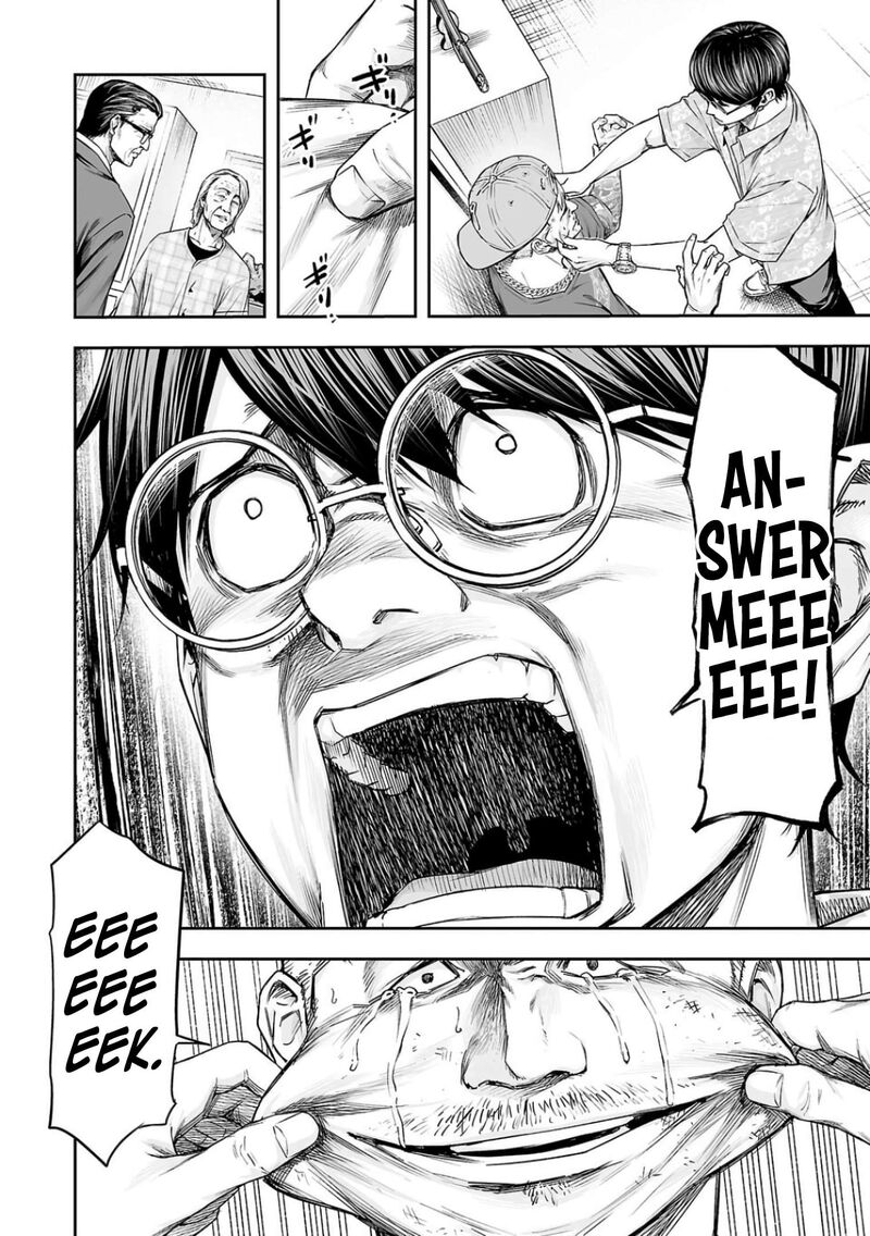 tsuyoshi_306_13