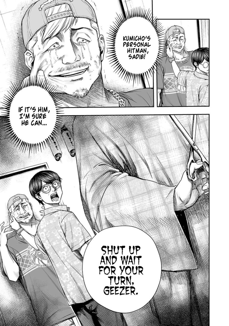 tsuyoshi_306_16