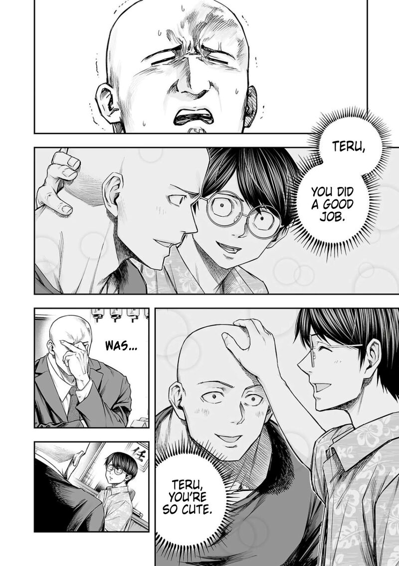 tsuyoshi_307_10