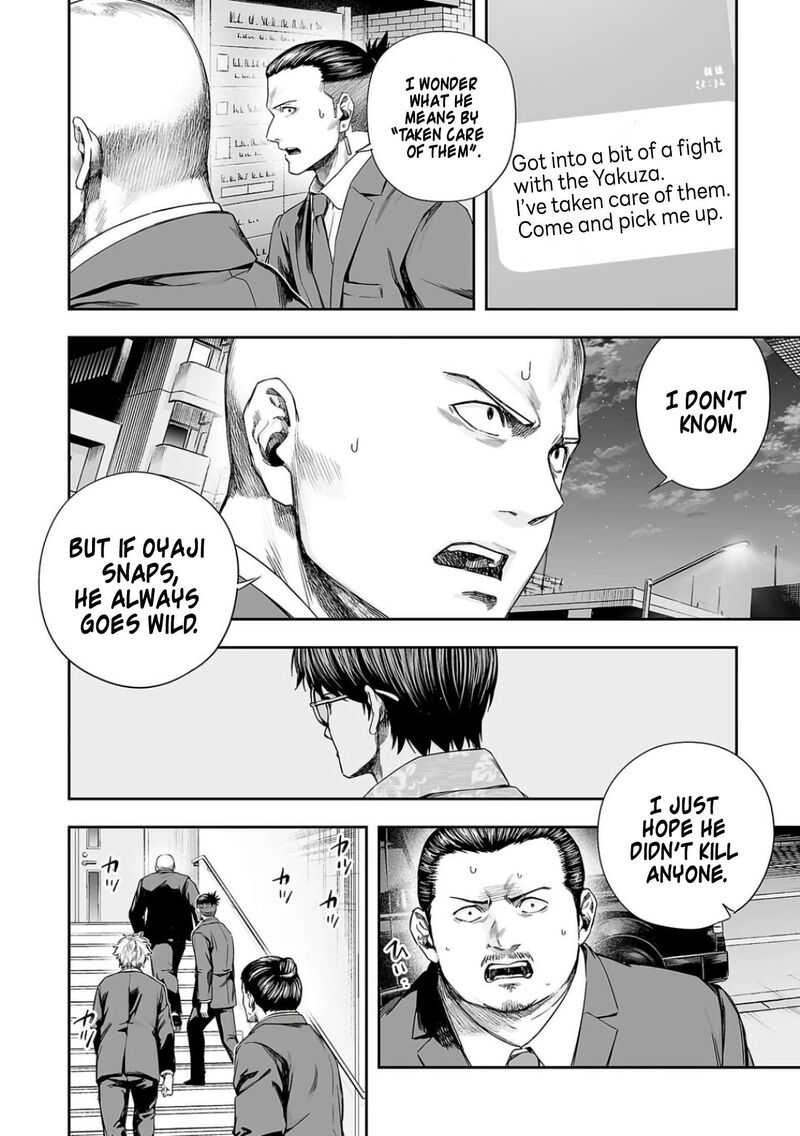 tsuyoshi_307_2